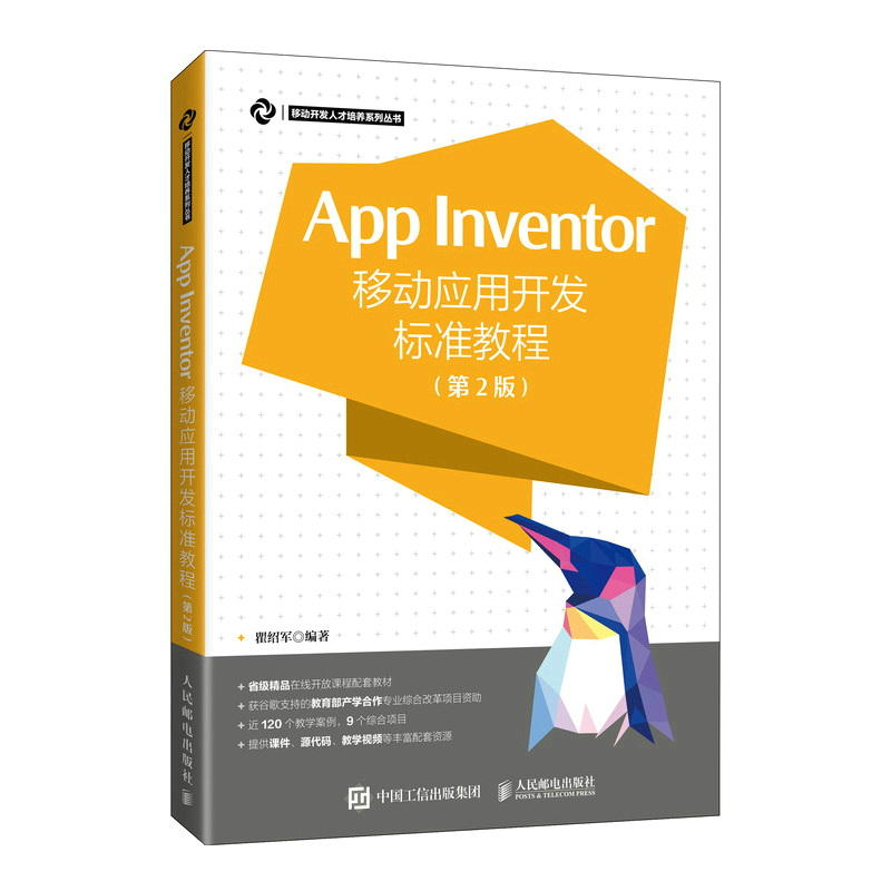 行业视角：测试验证技术在产品开发中的关键作用