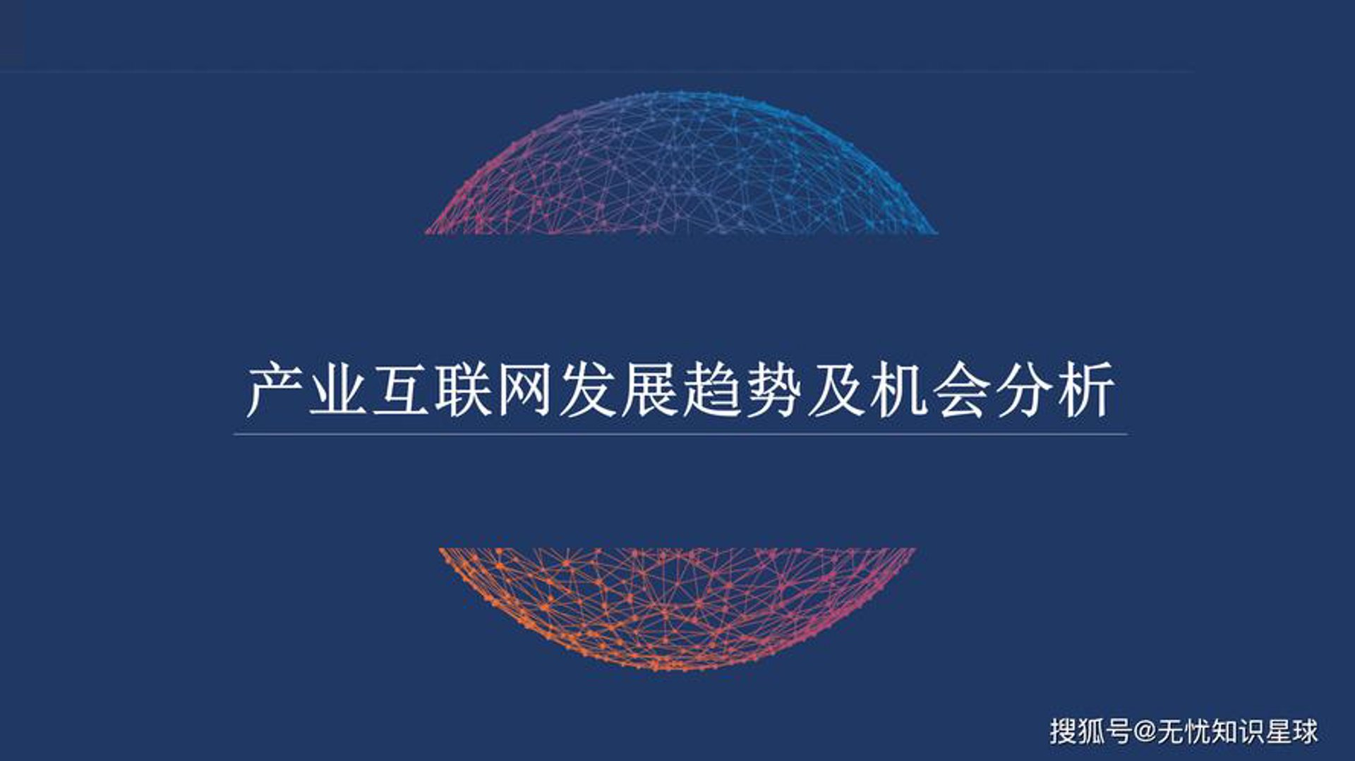 柏又科技
